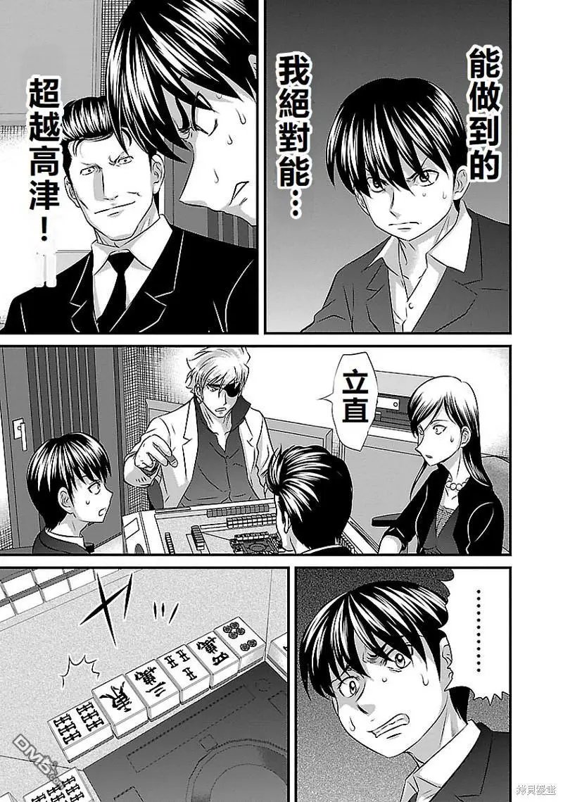 第121话