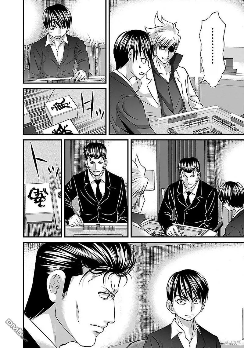 第121话