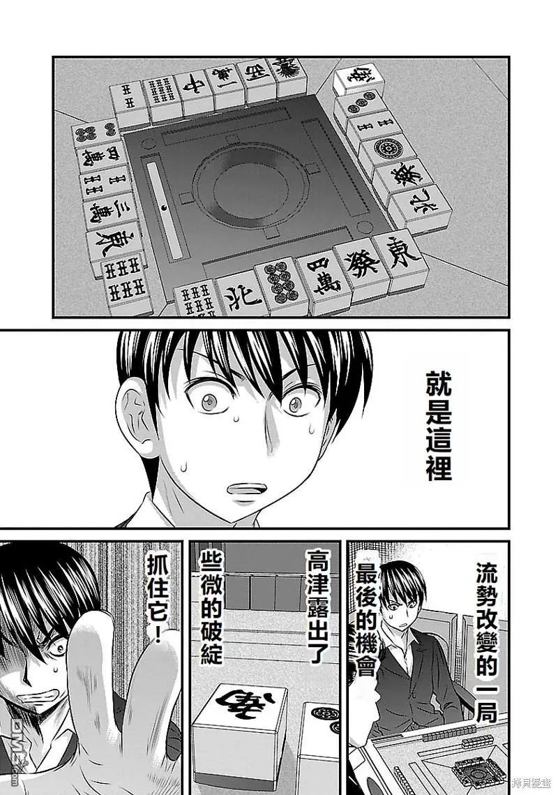 第121话