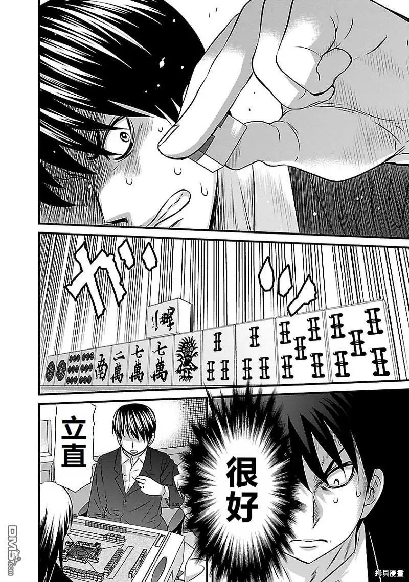 第121话