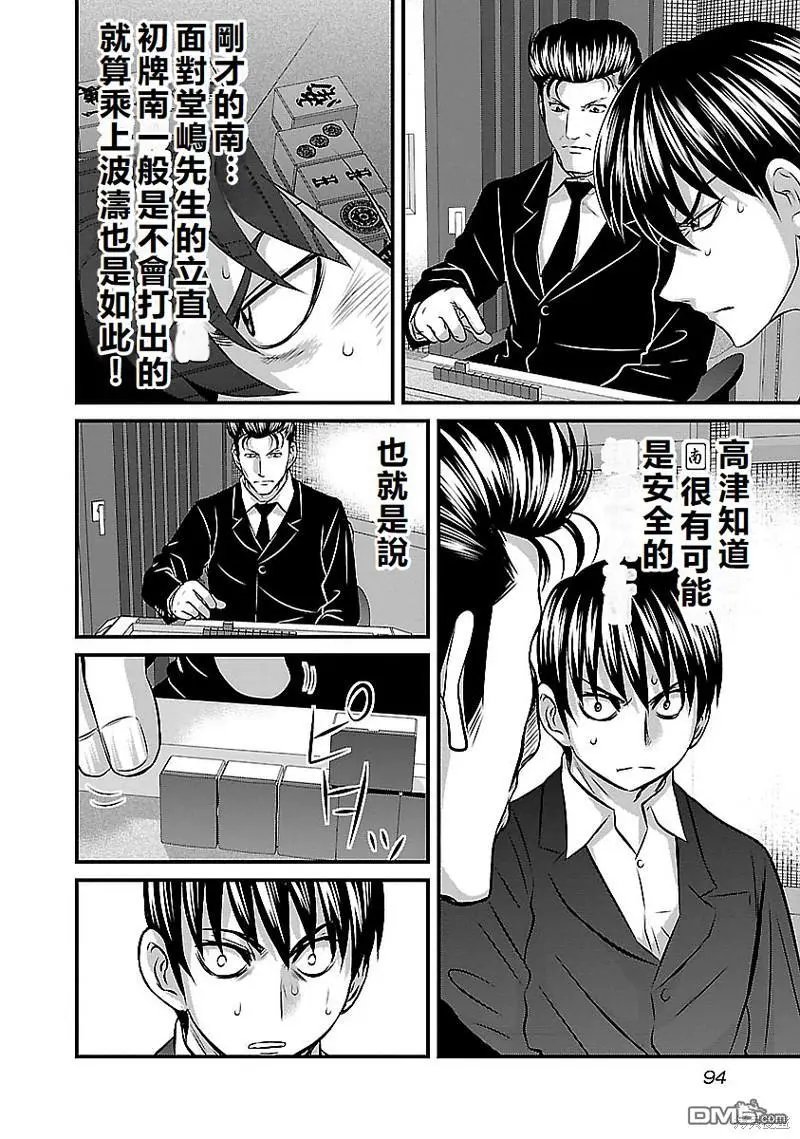 第121话