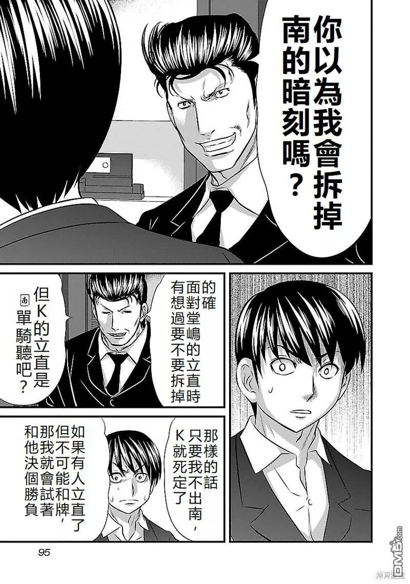 第121话