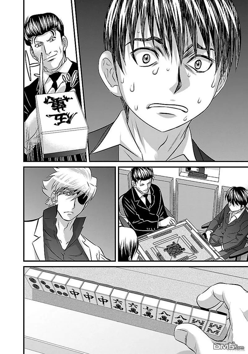 第121话