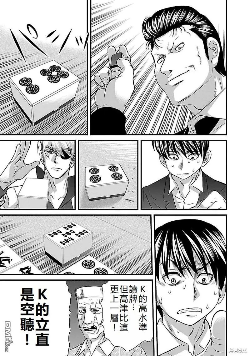 第121话
