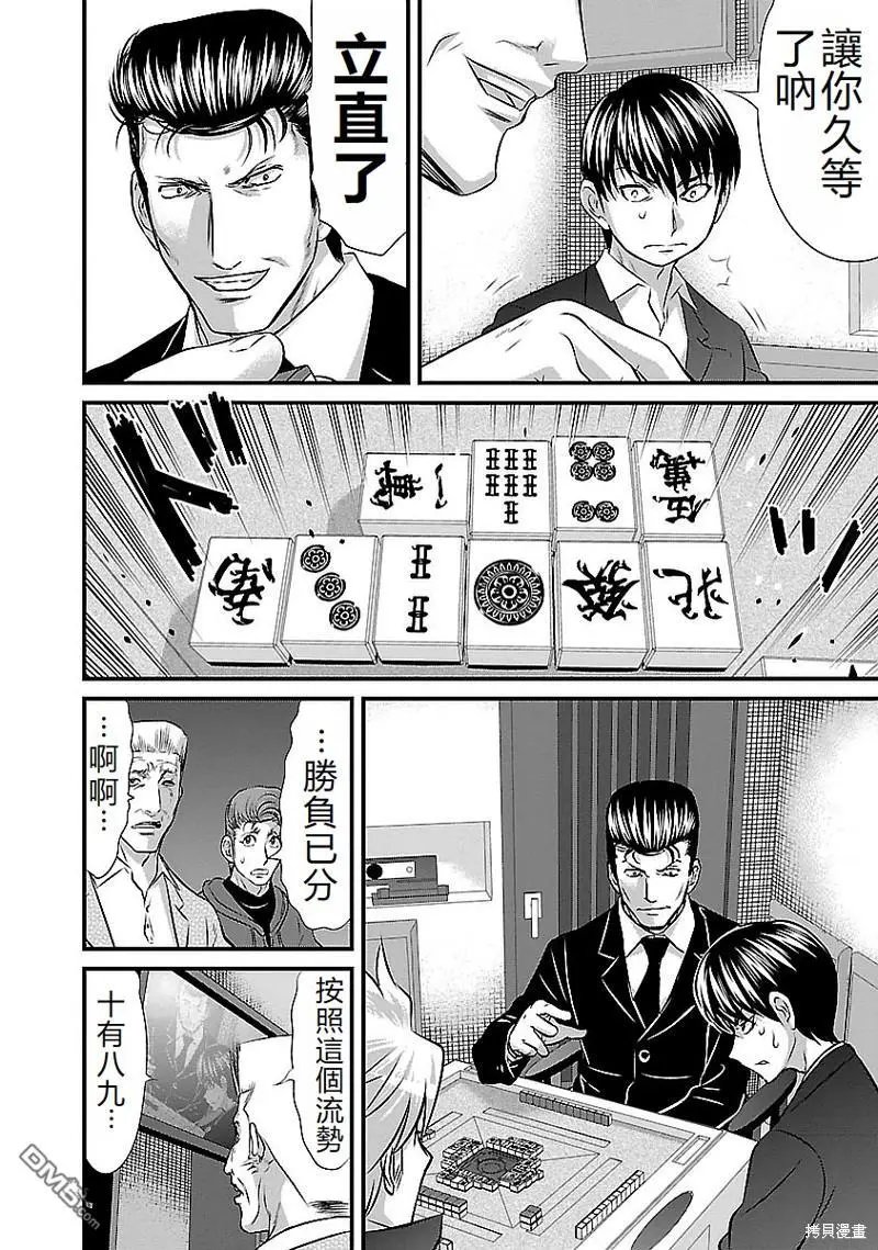 第121话