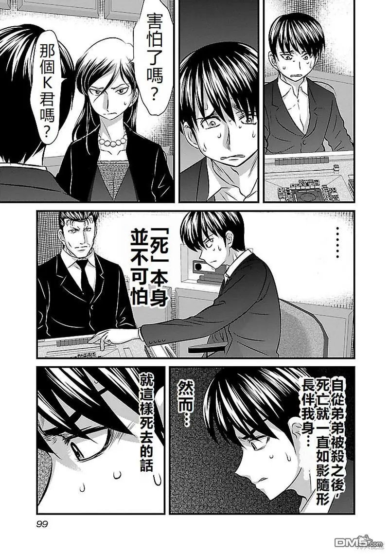 第121话
