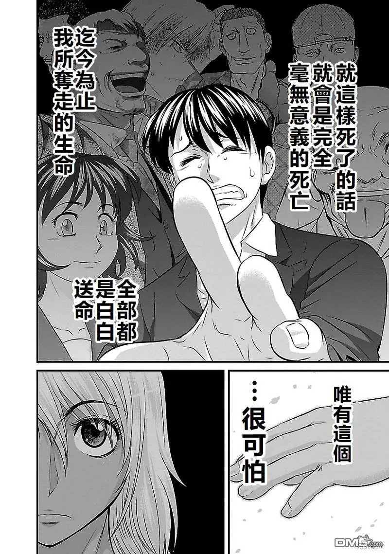 第121话