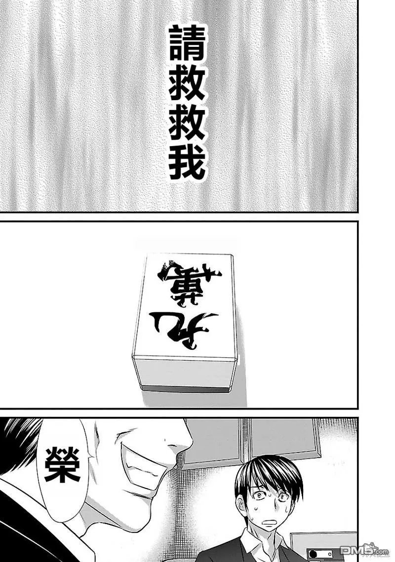 第121话