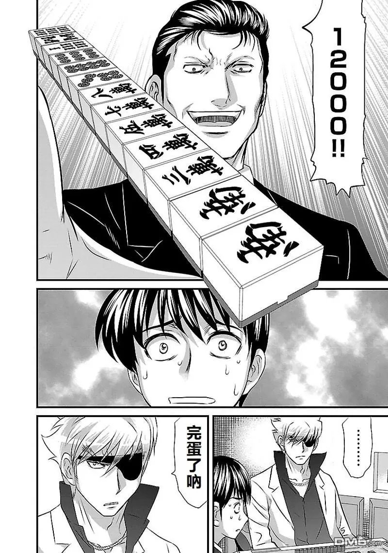第121话