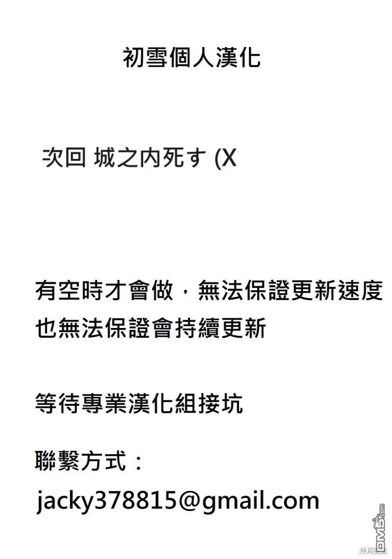 第121话