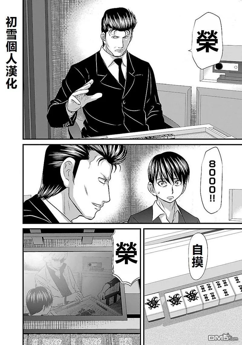 第122话