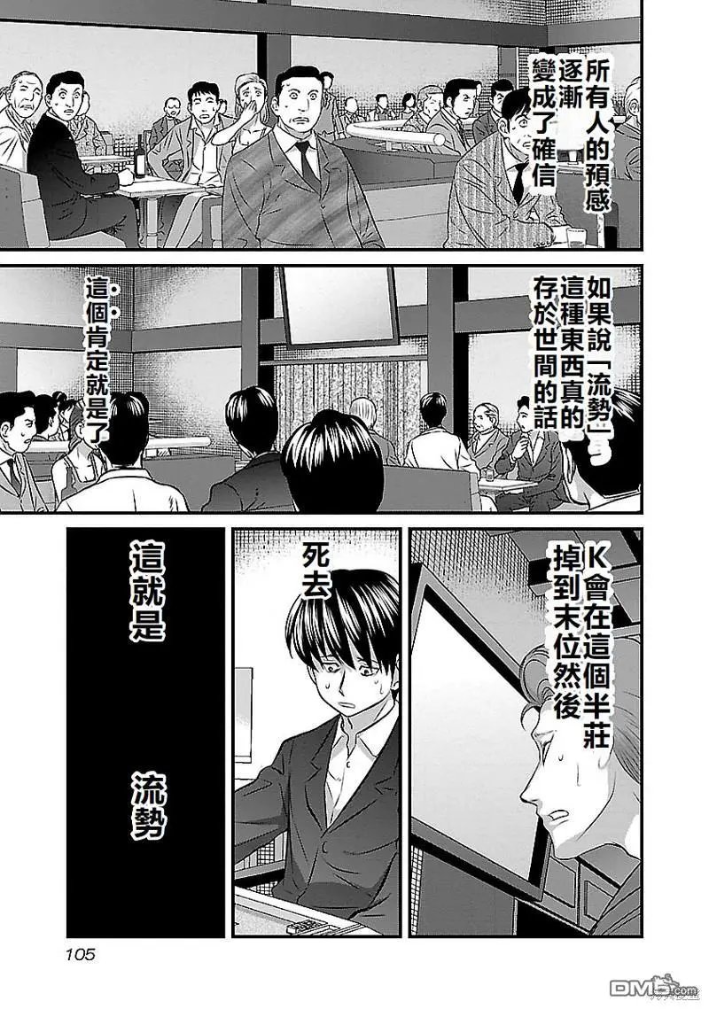 第122话