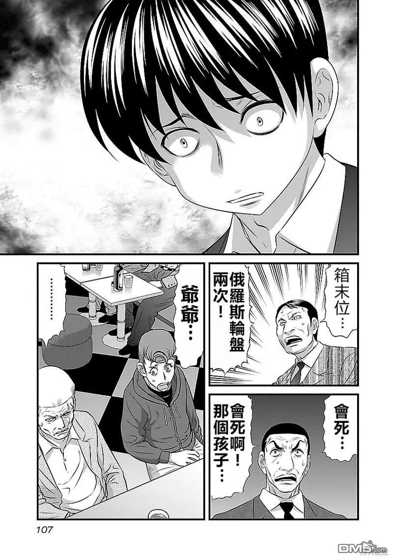 第122话