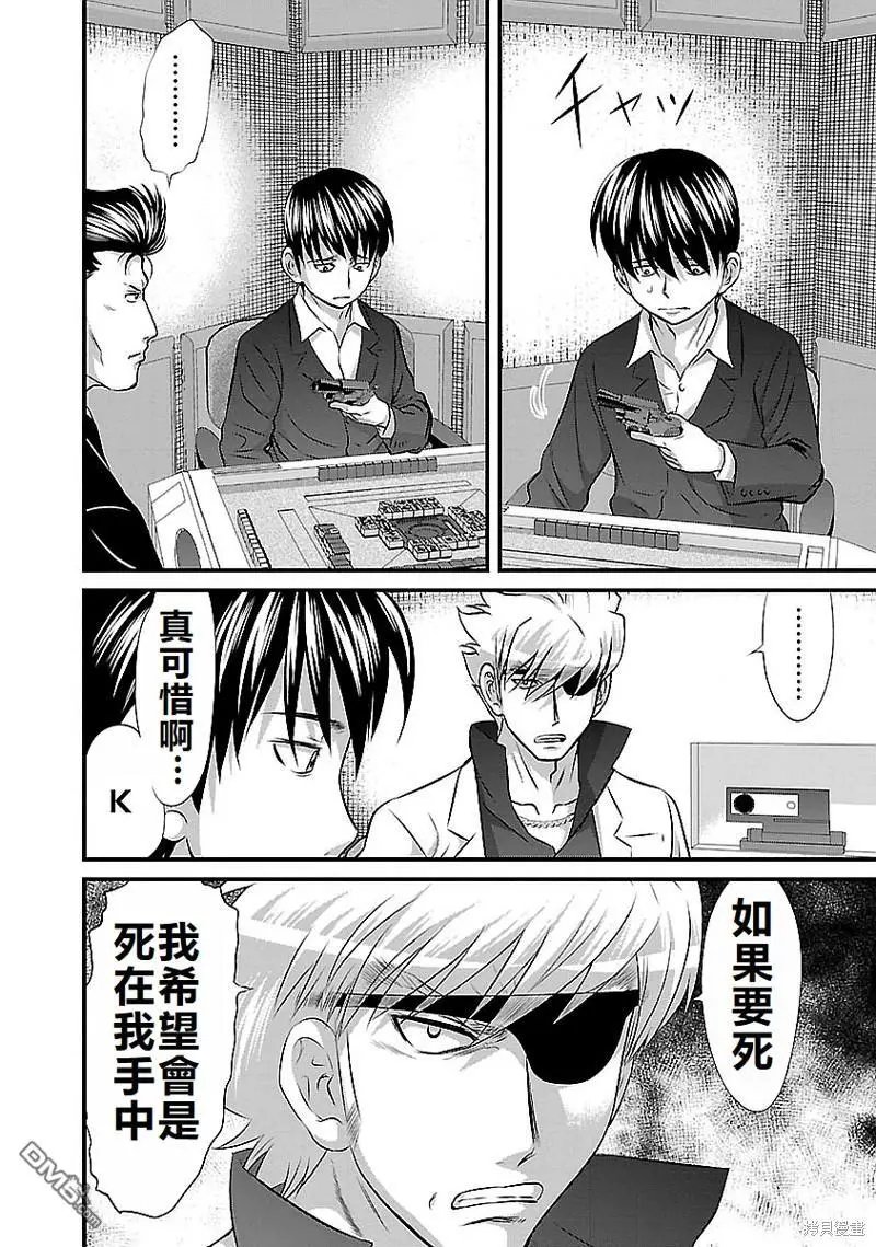 第122话