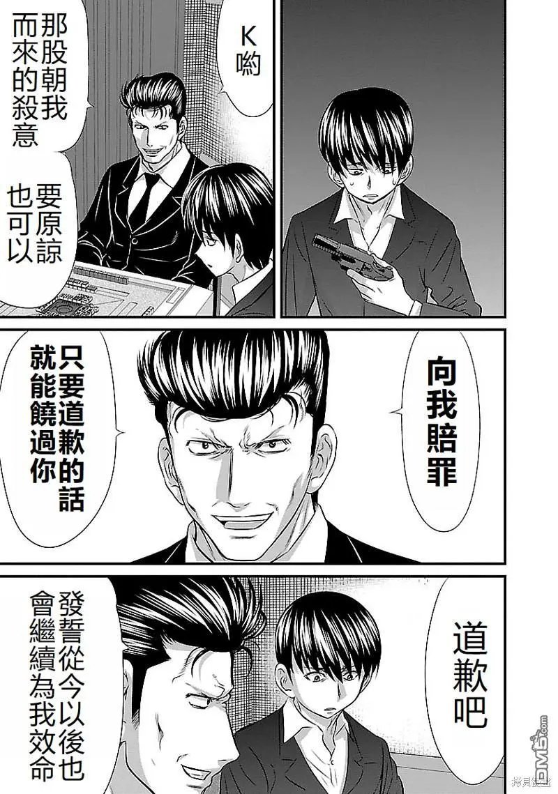 第122话
