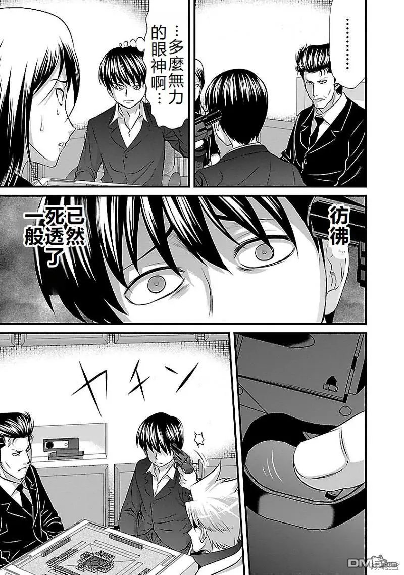 第122话