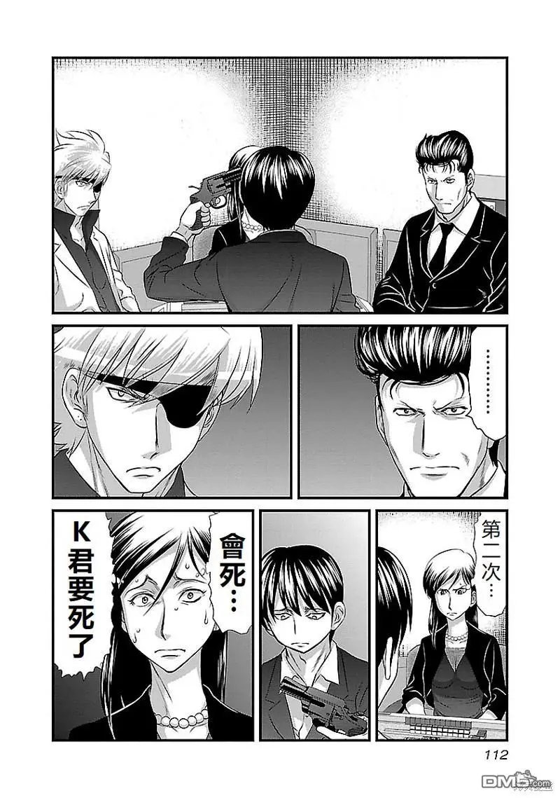 第122话