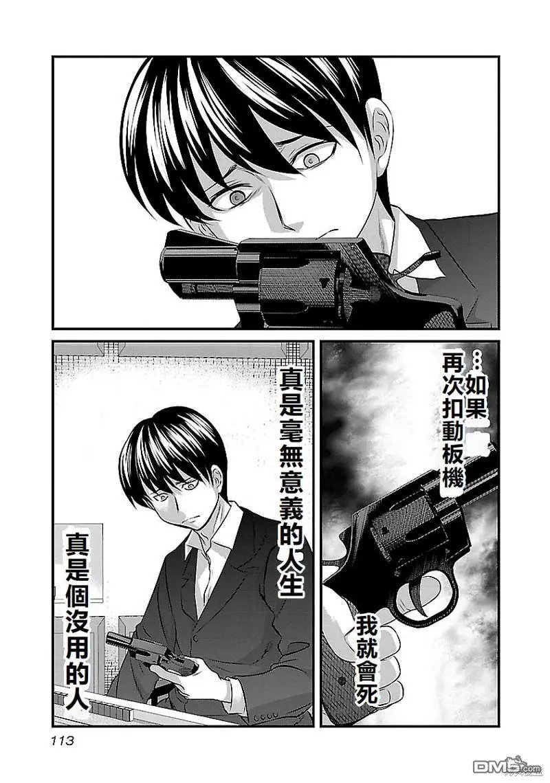 第122话