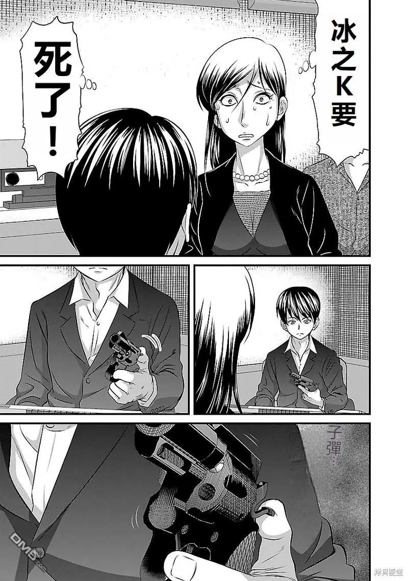 第122话