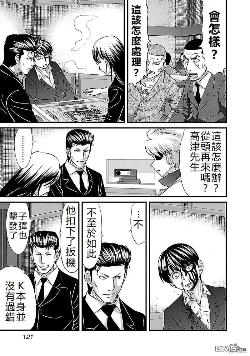 第122话