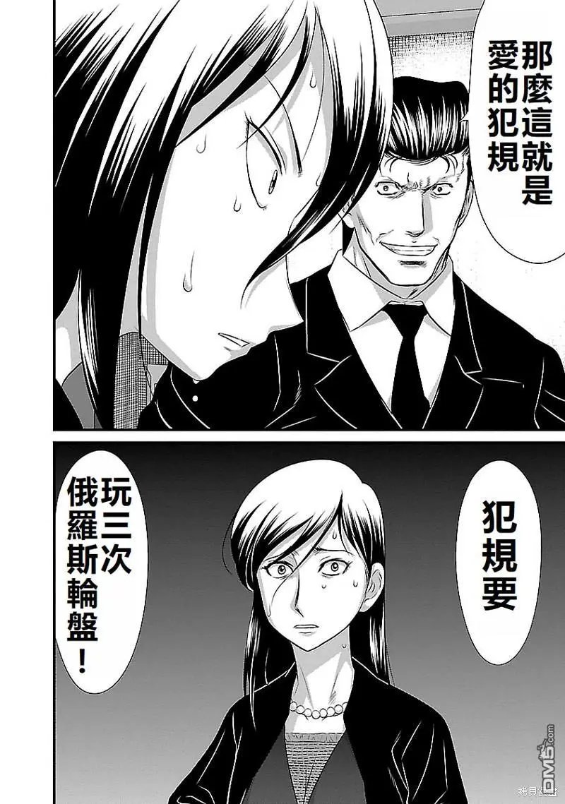 第122话