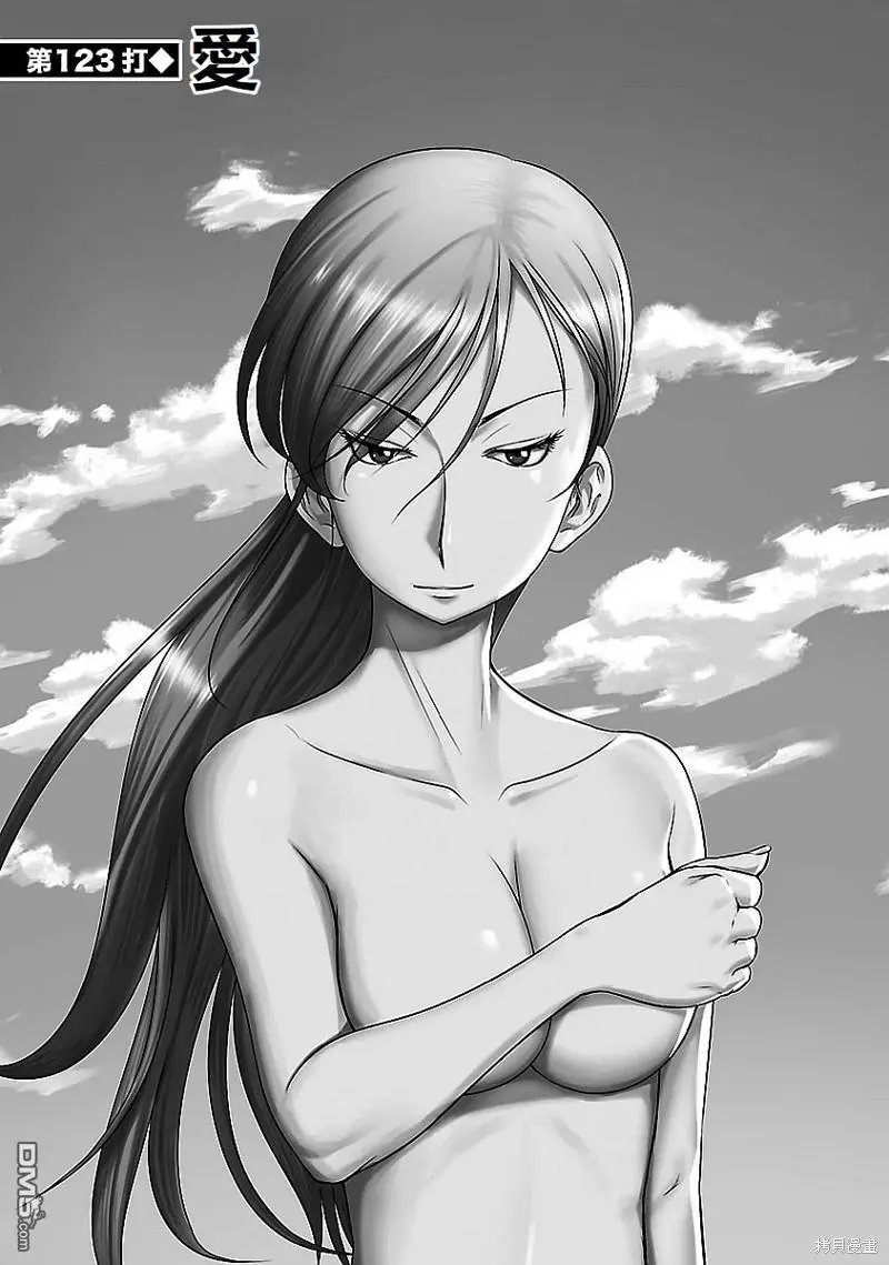 第123话