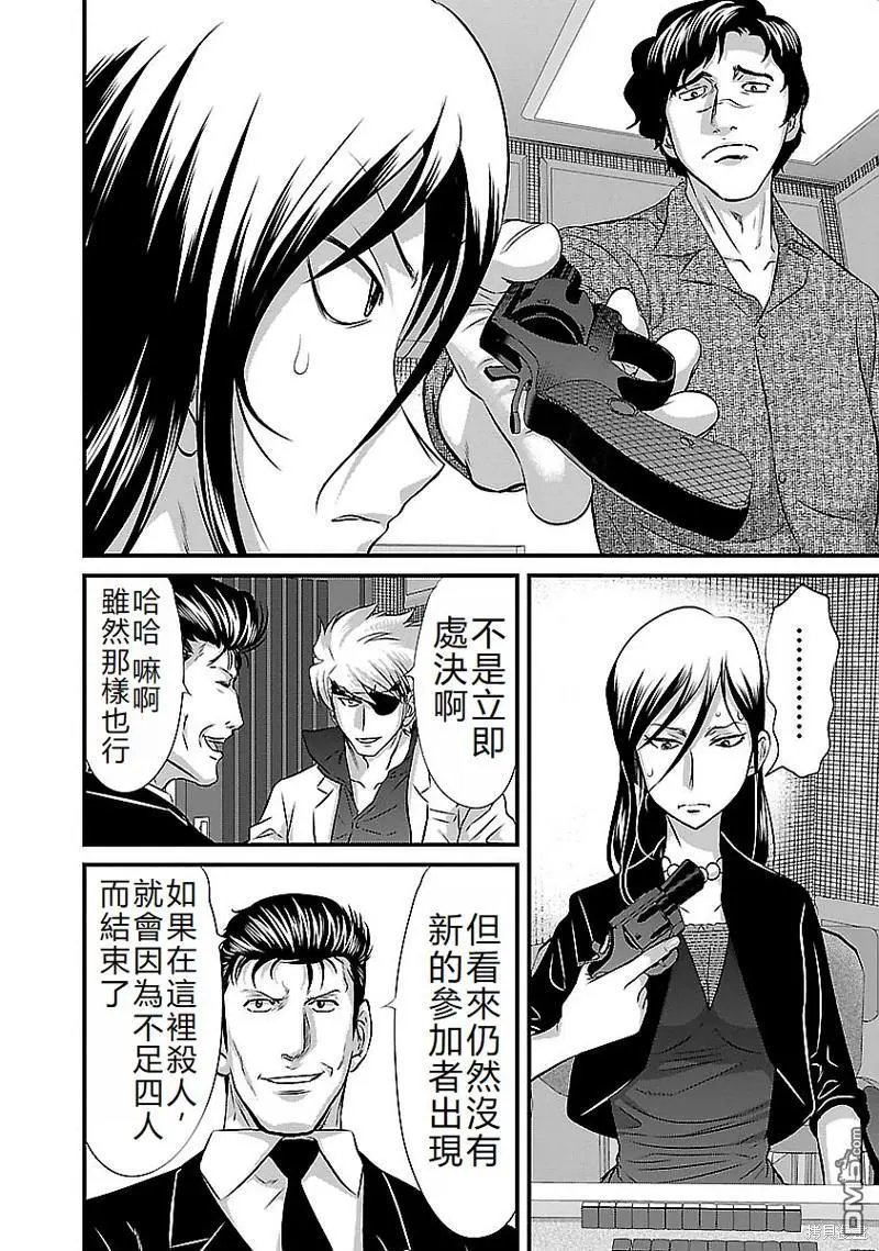 第123话