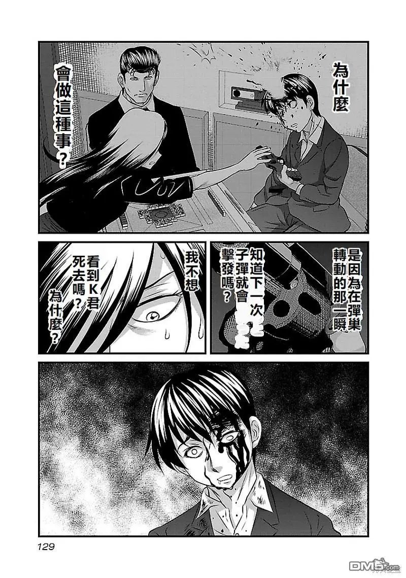 第123话