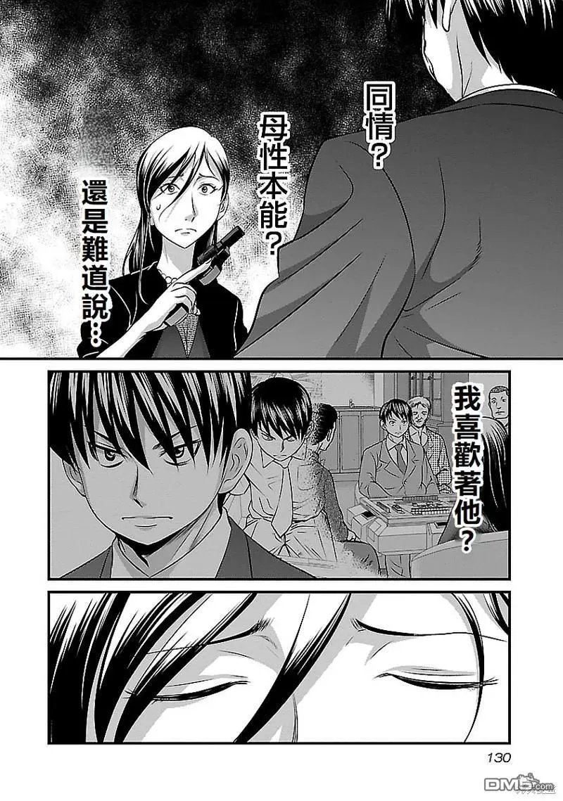第123话