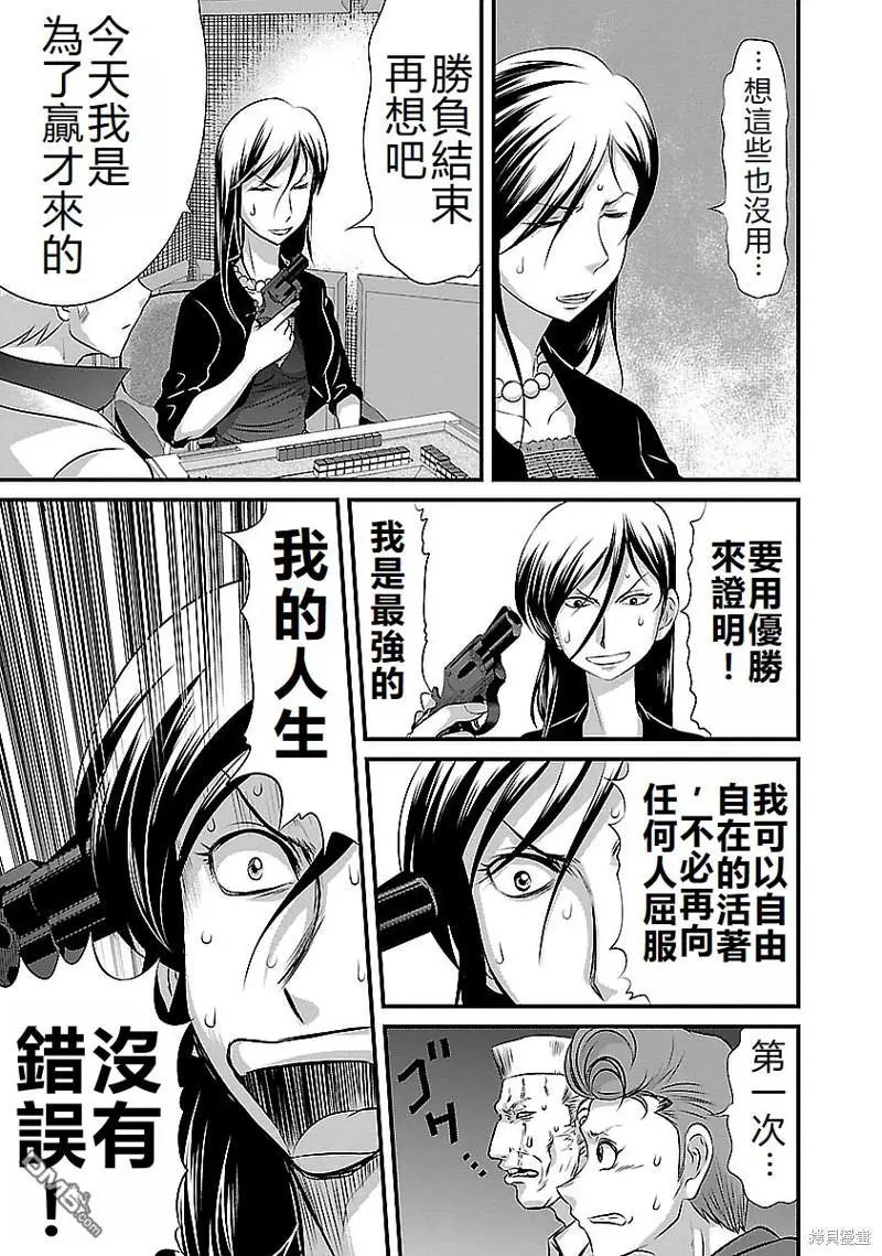 第123话