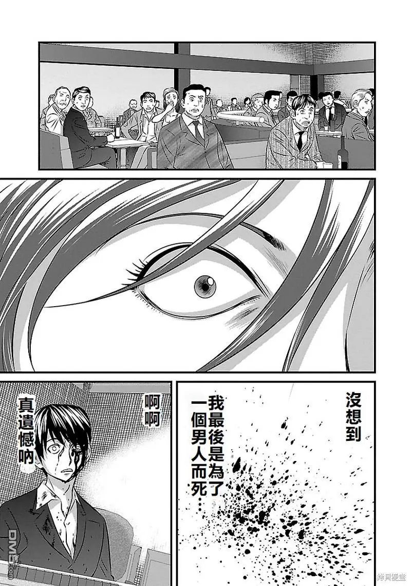 第123话