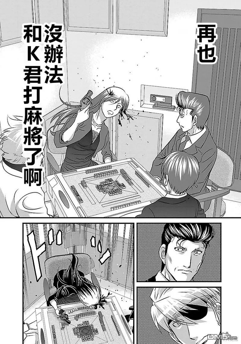 第123话