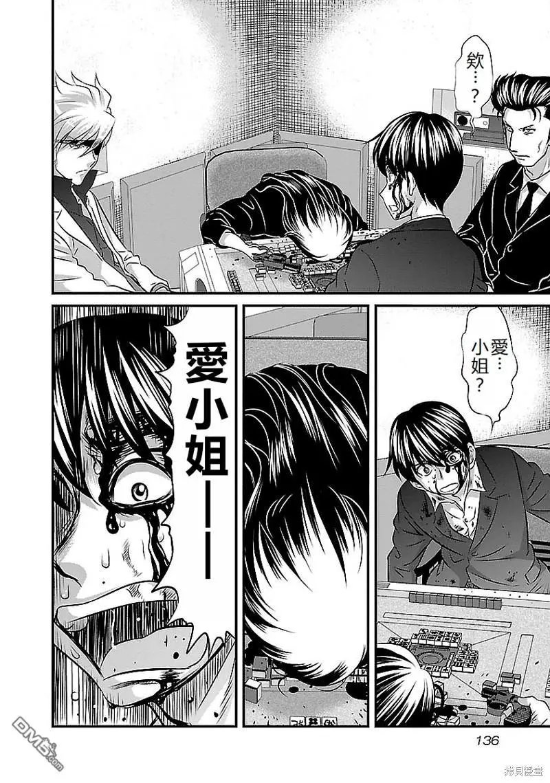 第123话