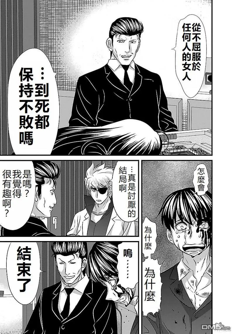 第123话