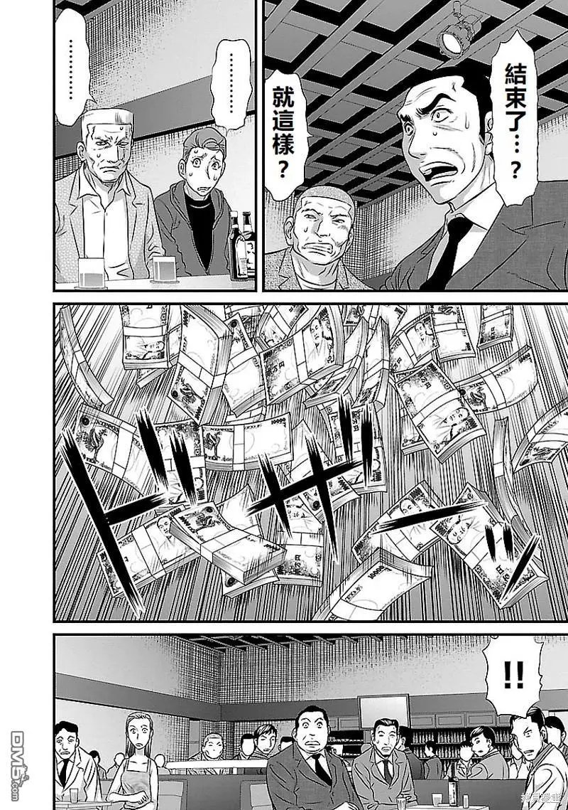 第123话