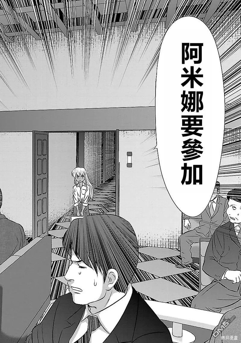 第123话