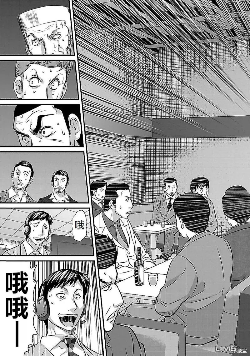 第123话