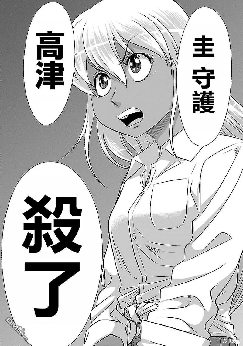 第123话
