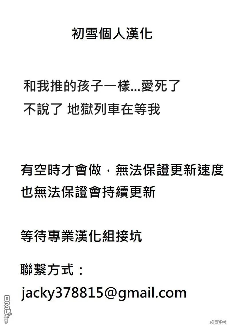 第123话