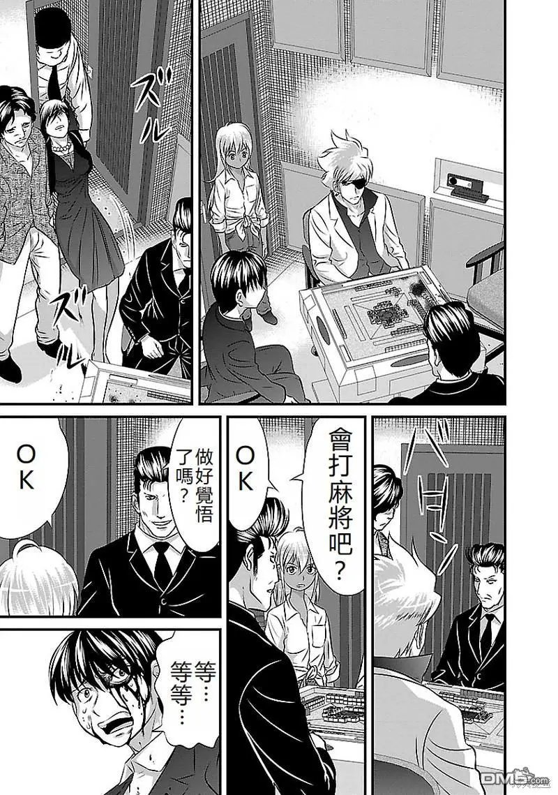 第124话
