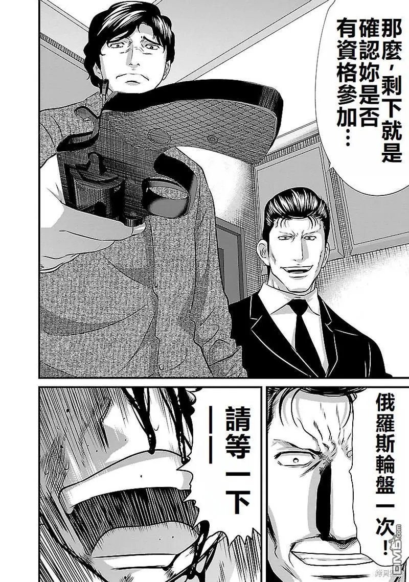 第124话