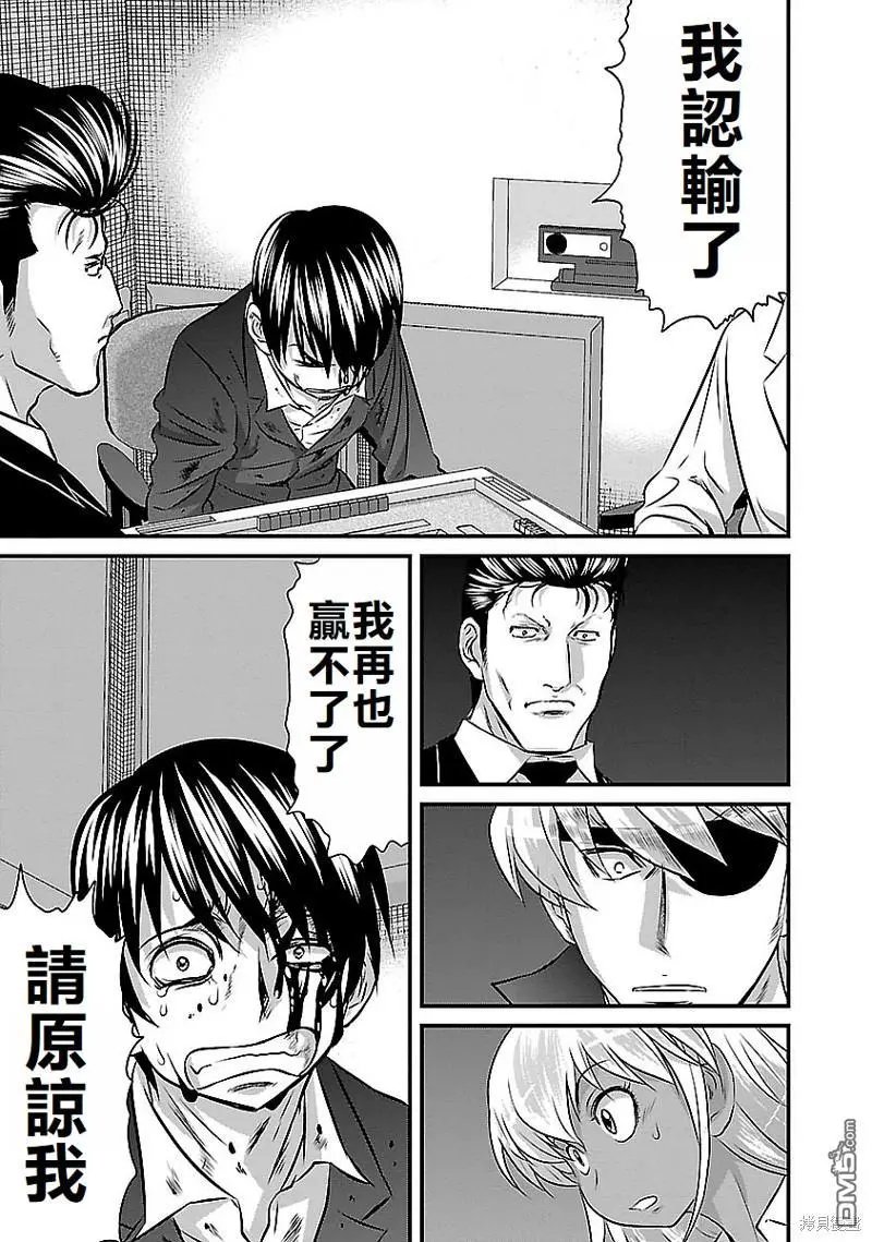 第124话