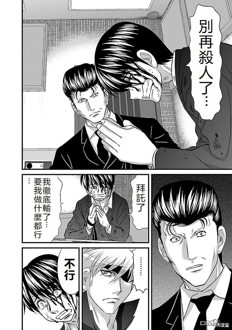 第124话