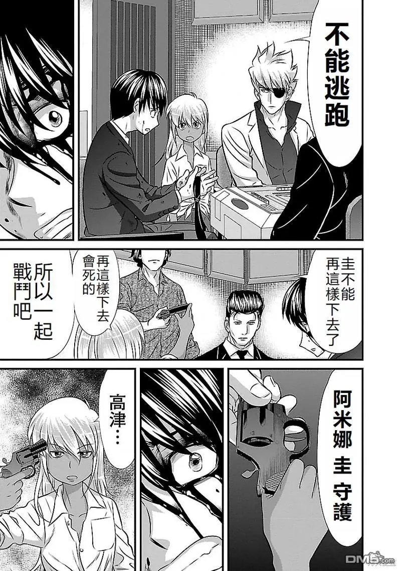 第124话
