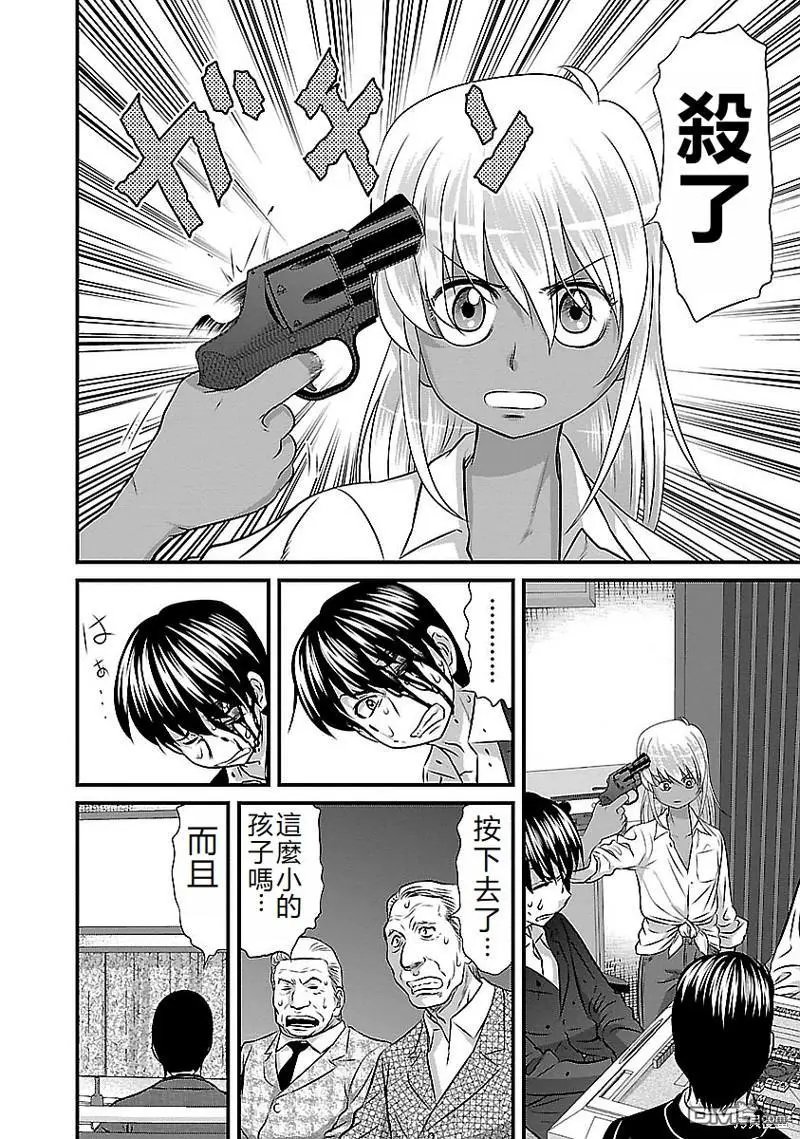 第124话