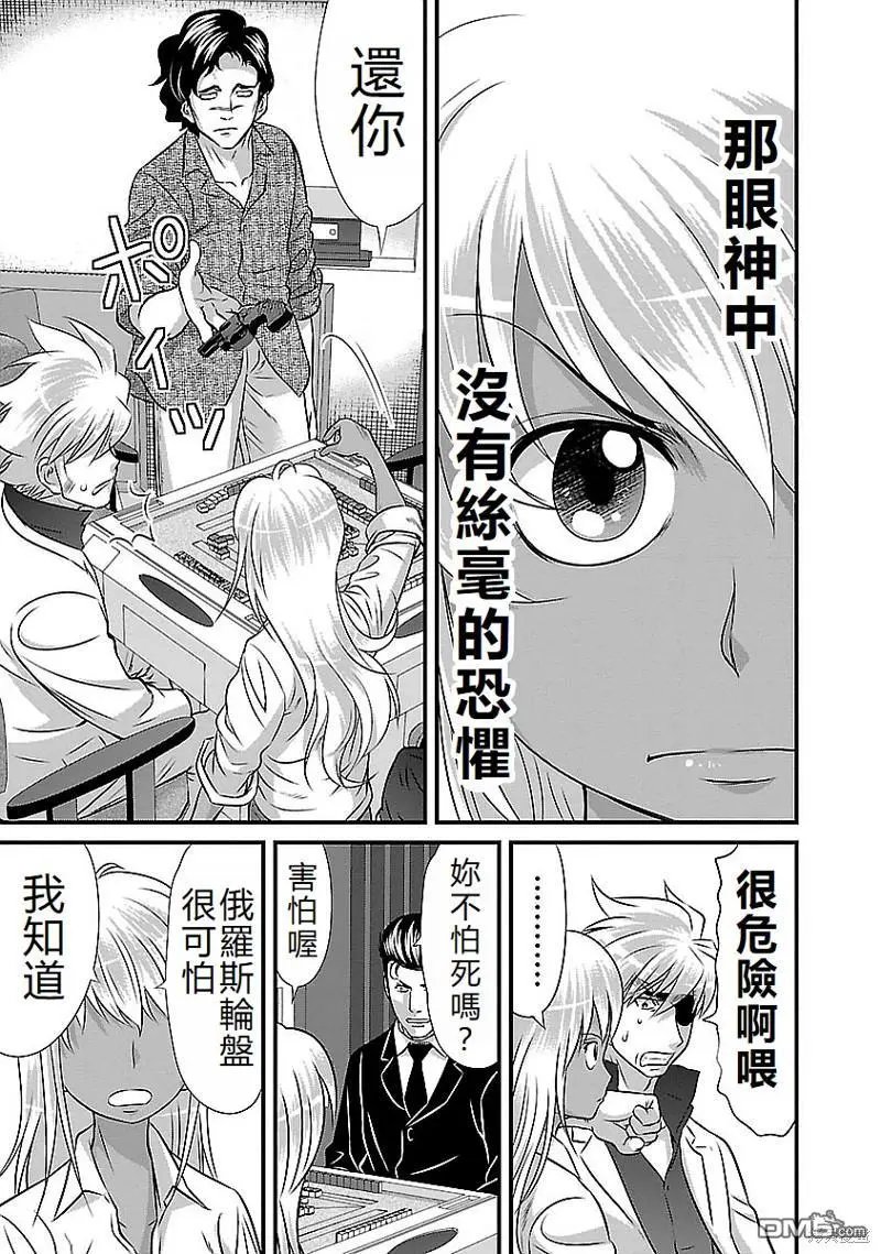 第124话