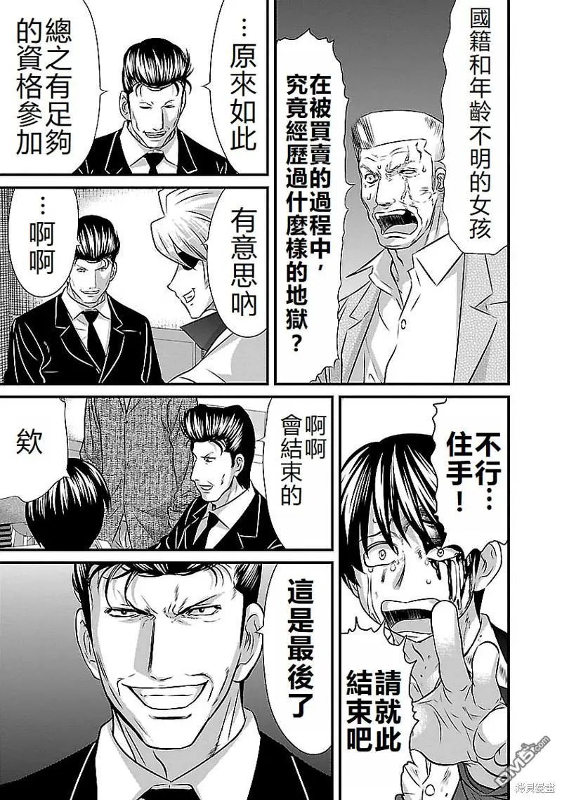 第124话