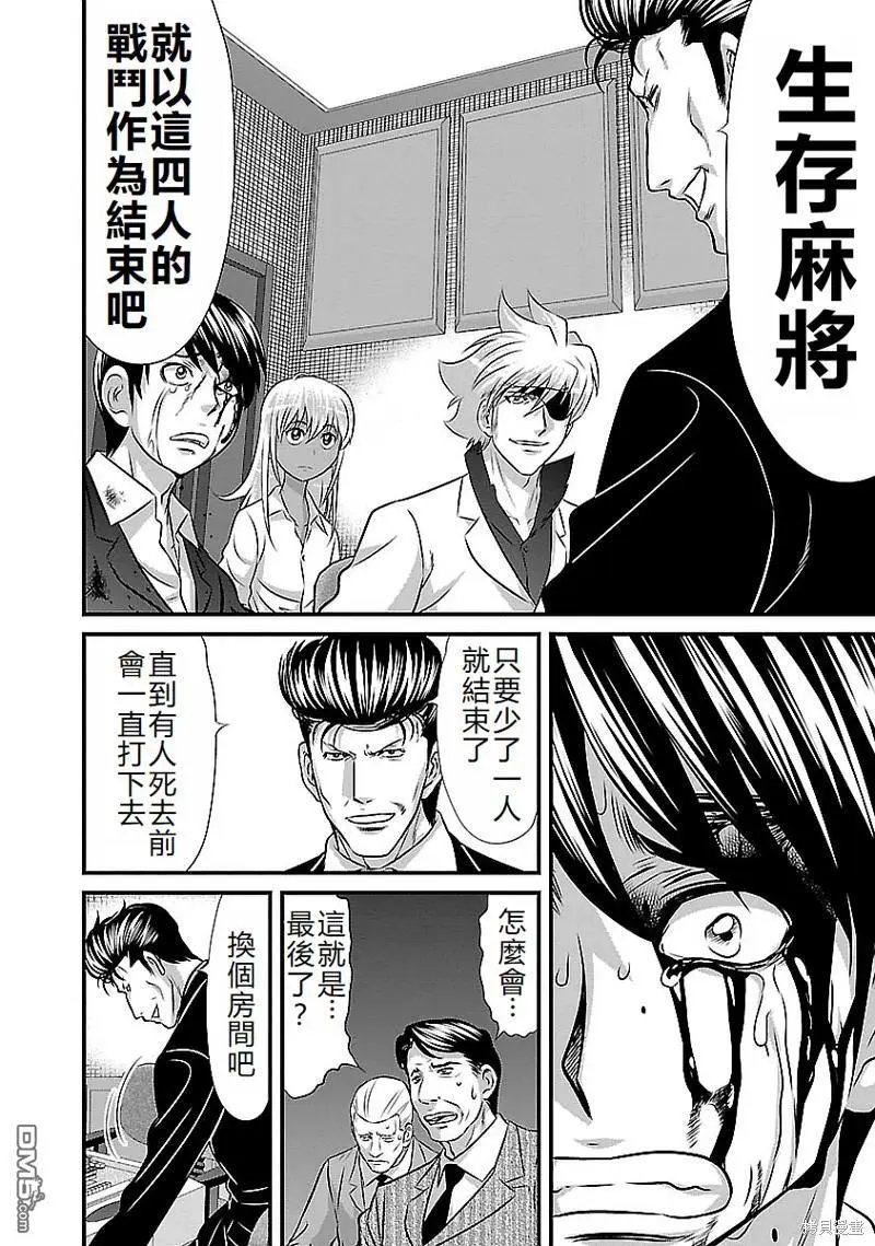 第124话