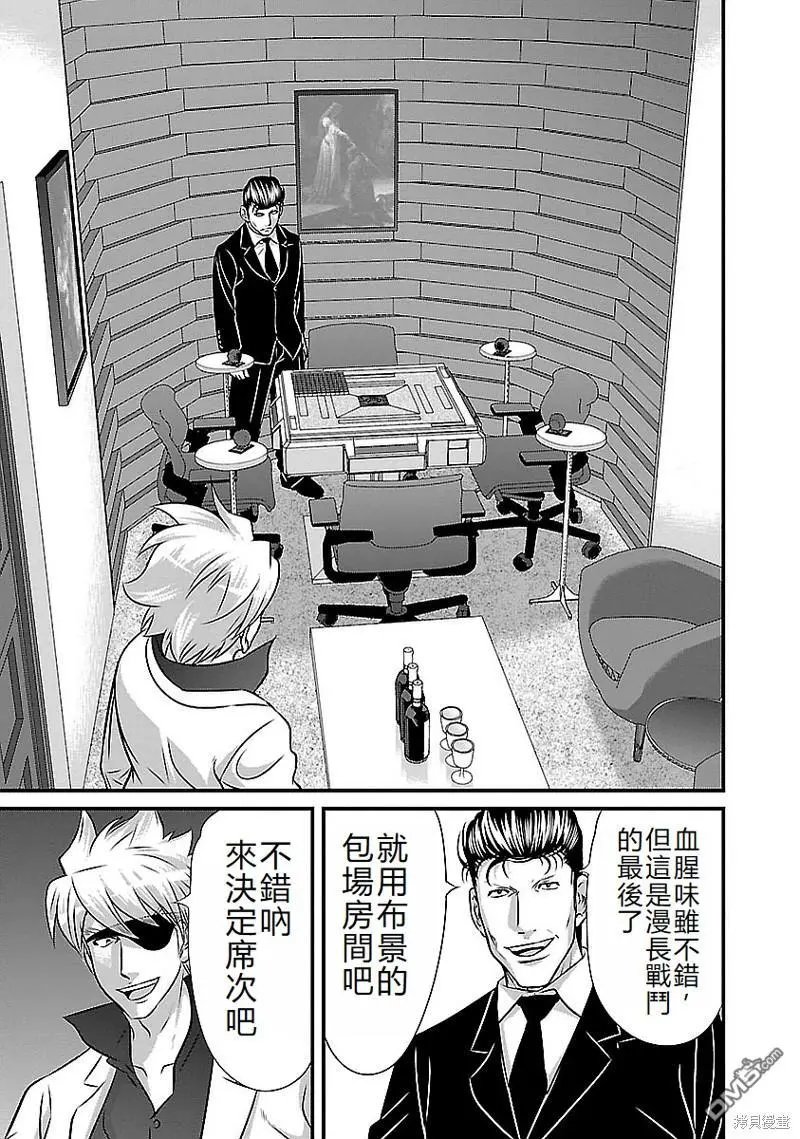 第124话