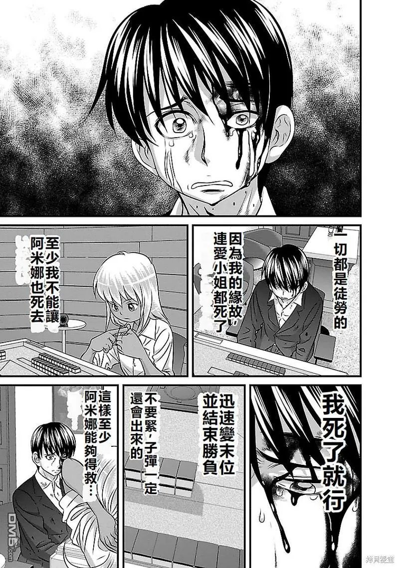 第124话